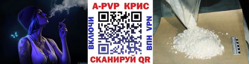 OMG ссылки  Кемерово  Alpha PVP СК КРИС 