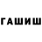 Первитин кристалл Azatype