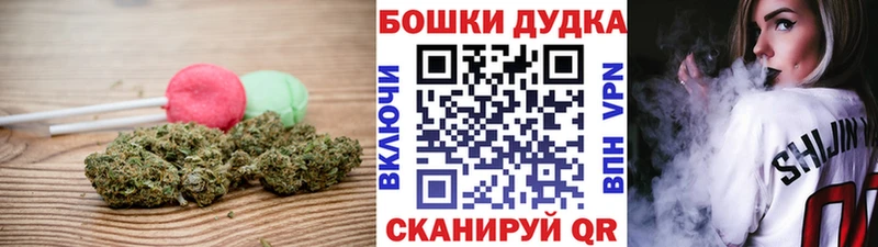 Печенье с ТГК конопля  где можно купить наркотик  Кемерово 