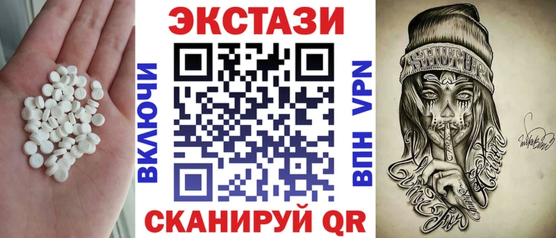 Ecstasy DUBAI  даркнет сайт  Кемерово 