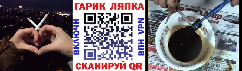 ГАШ индика сатива  гидра вход  Кемерово  сколько стоит 
