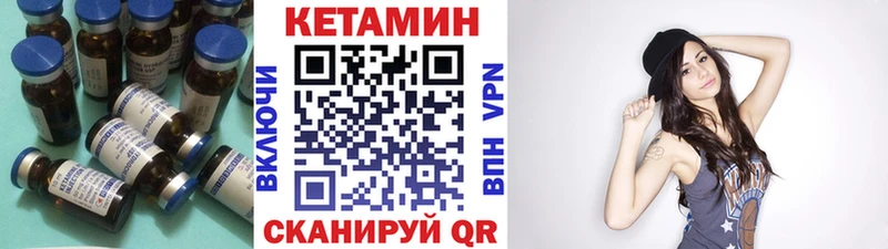 Кетамин ketamine Кемерово