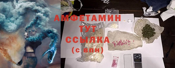 MDMA Богородицк