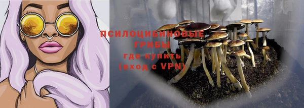 мефедрон Богородск