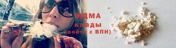 мефедрон Богородск