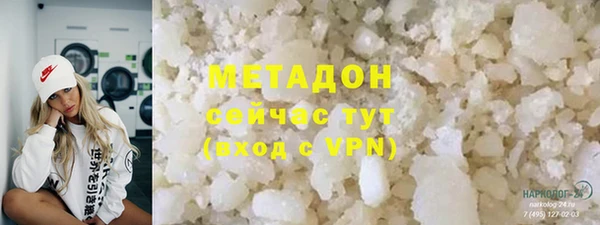 MDMA Богородицк