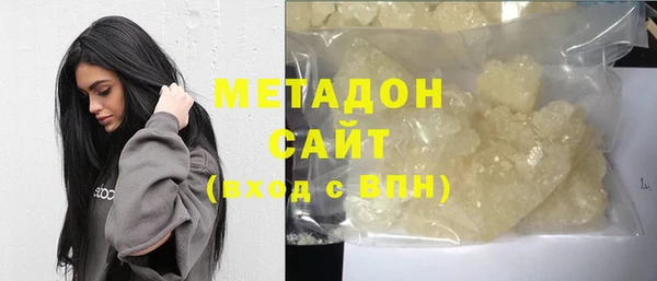 MDMA Богородицк