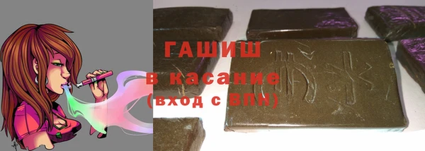 мефедрон Богородск