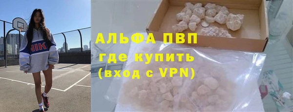 мефедрон Богородск
