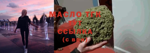 MDMA Богородицк