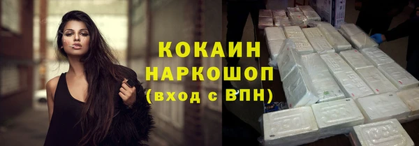 мефедрон Богородск
