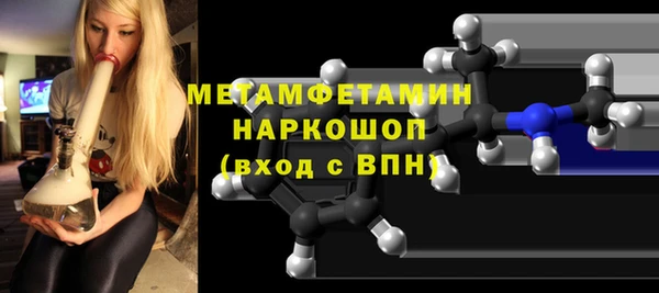 мефедрон Богородск