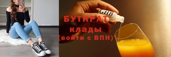 MDMA Богородицк