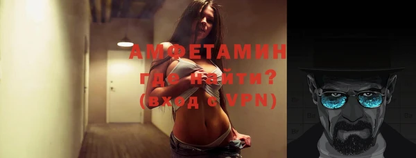 MDMA Богородицк