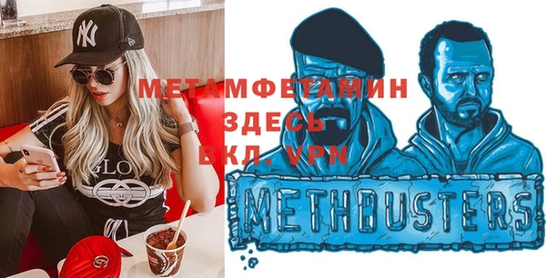 мефедрон Богородск