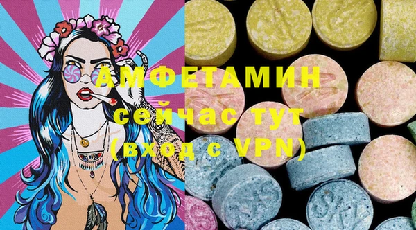 MDMA Богородицк