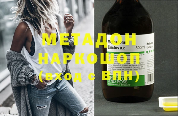 MDMA Богородицк