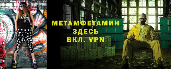 мефедрон Богородск