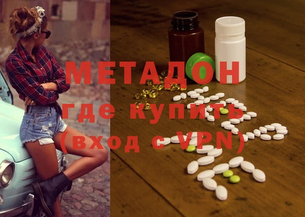 мефедрон Богородск
