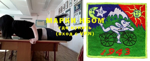 MDMA Богородицк