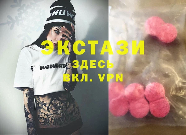 MDMA Богородицк