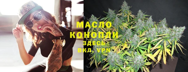 мефедрон Богородск