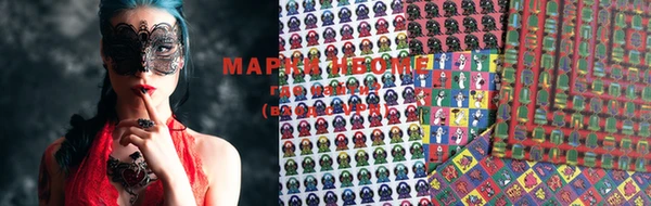 MDMA Богородицк