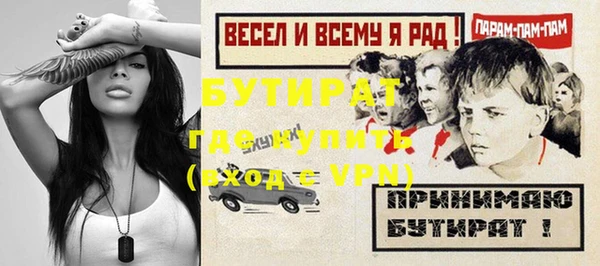 MDMA Богородицк