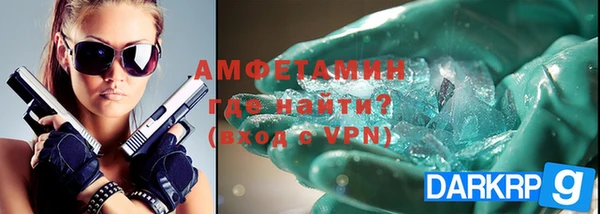 мефедрон Богородск