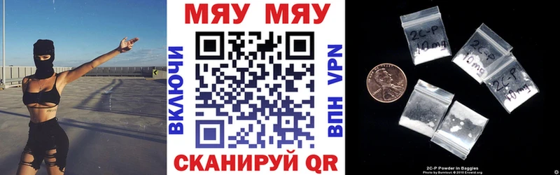МЕФ mephedrone  Кемерово 
