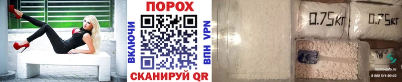Первитин мет  hydra tor  Кемерово  наркошоп 