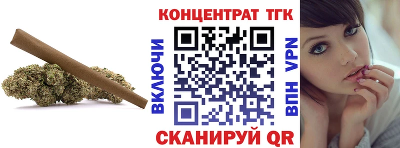 ТГК вейп  МЕГА ONION  Кемерово  цена наркотик 