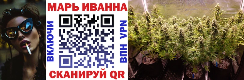 Конопля OG Kush Кемерово
