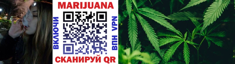 МАРИХУАНА Ganja хочу наркоту Кемерово